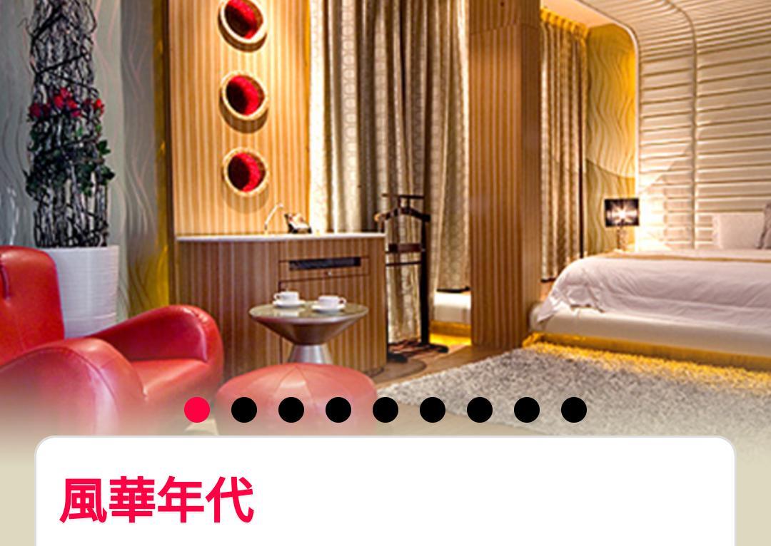 Water Motel Changhua stad Exteriör bild
