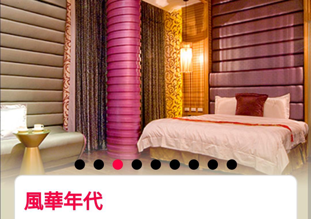Water Motel Changhua stad Exteriör bild